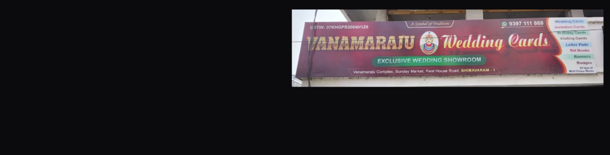 Store Banner