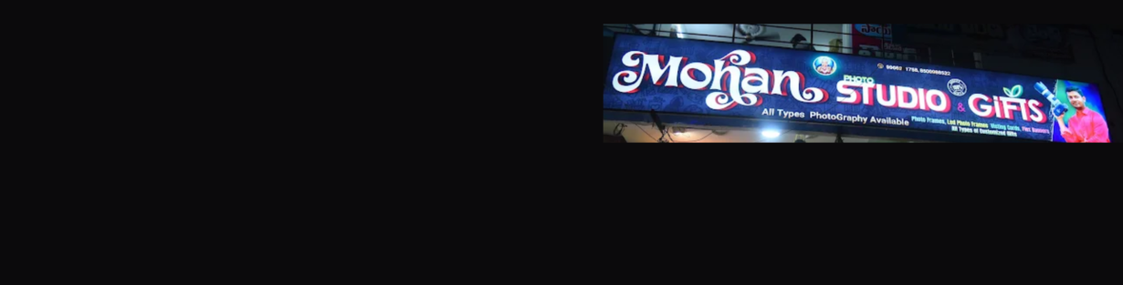 Store Banner