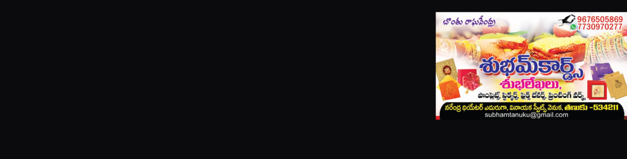 Store Banner