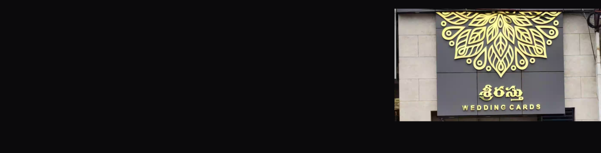 Store Banner
