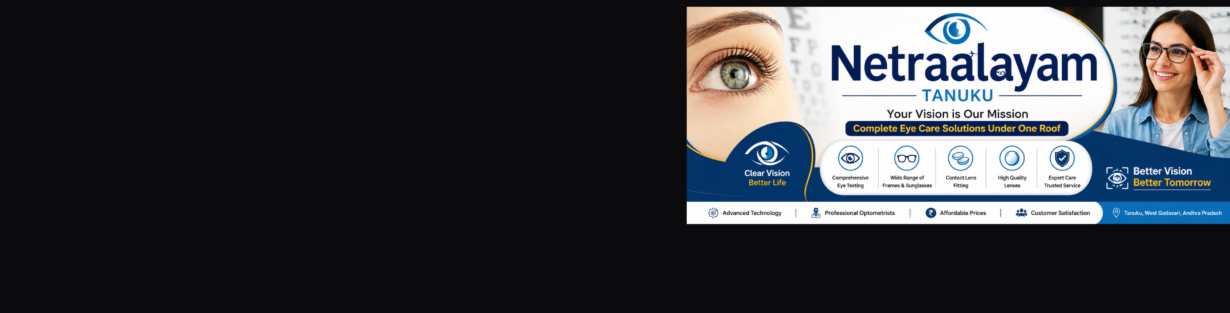 Store Banner