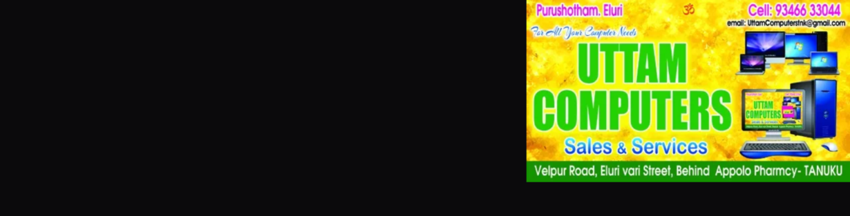Store Banner
