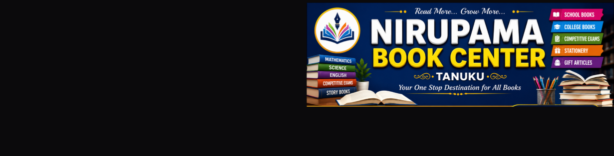 Store Banner