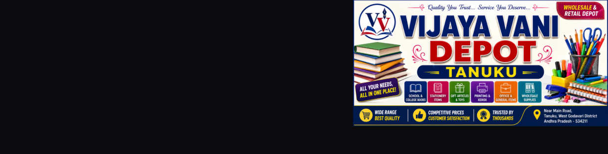 Store Banner
