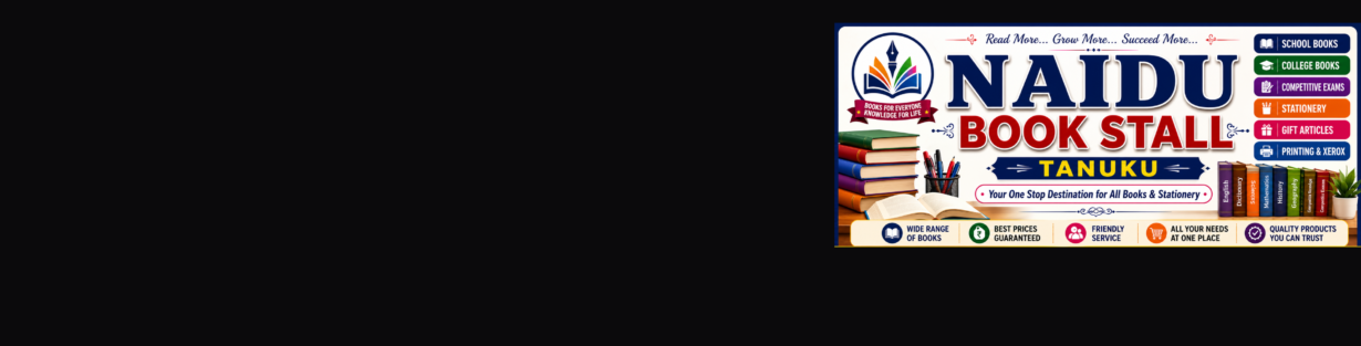 Store Banner