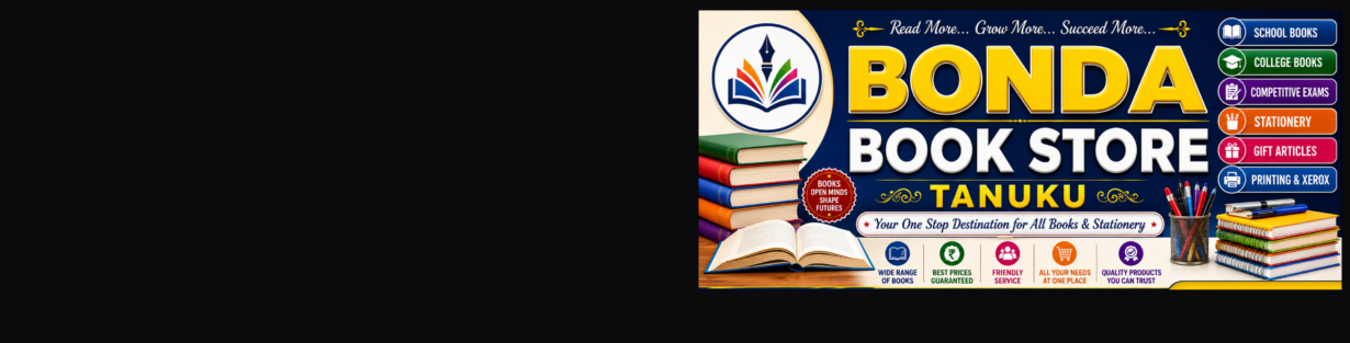 Store Banner