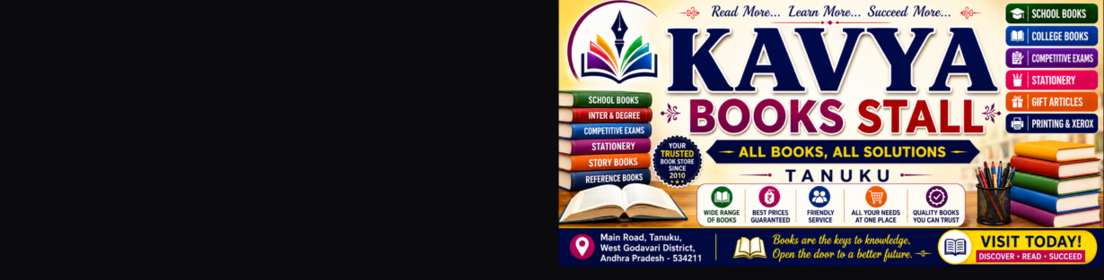 Store Banner