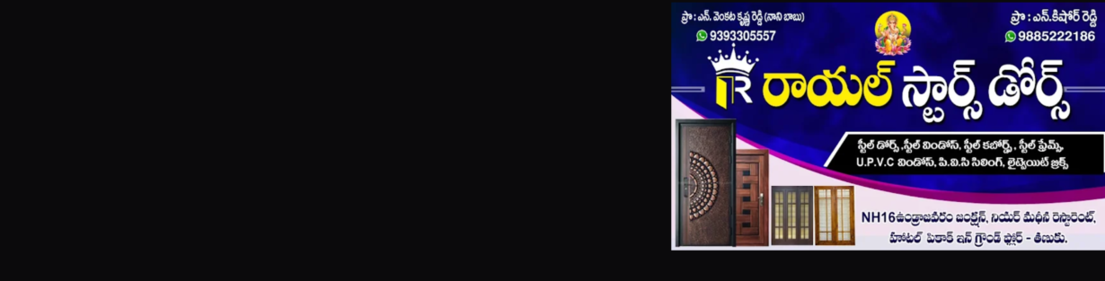 Store Banner