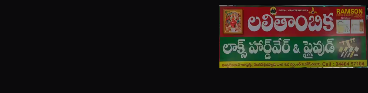Store Banner