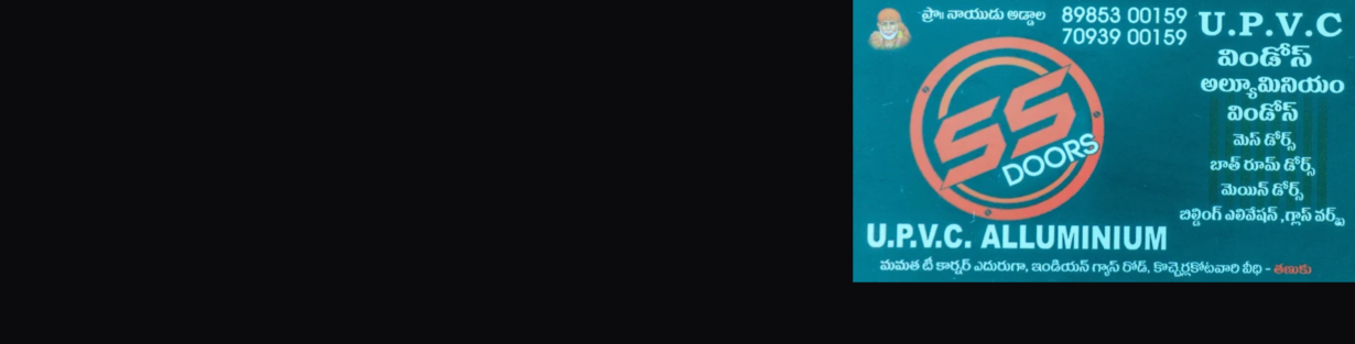Store Banner