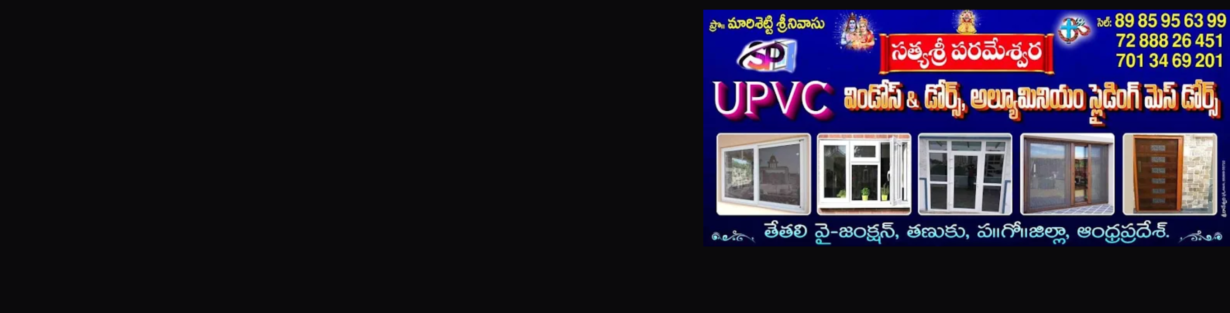 Store Banner