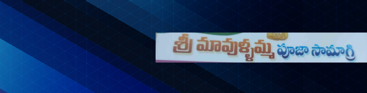 Store Banner