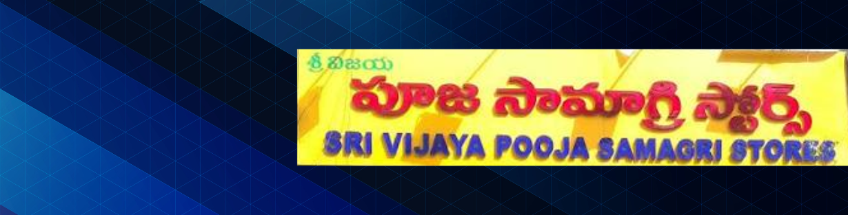 Store Banner