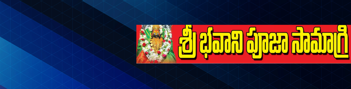Store Banner