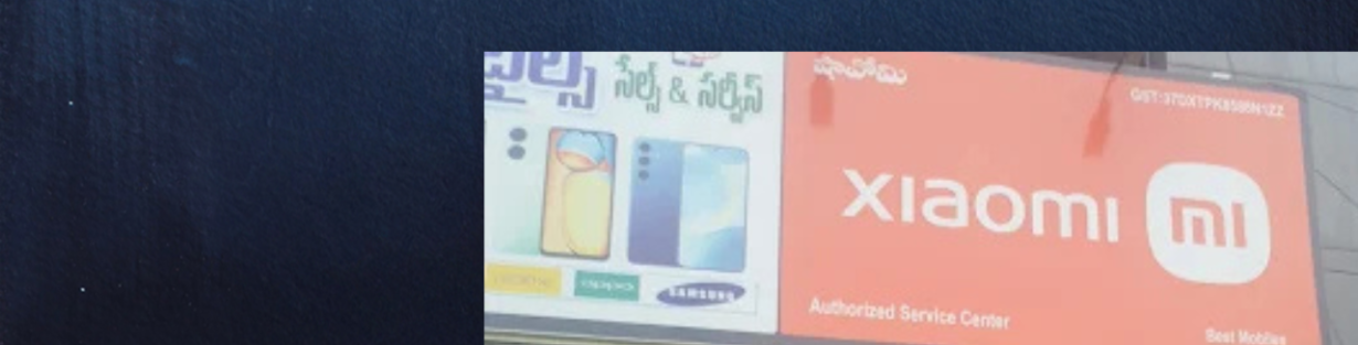 Store Banner