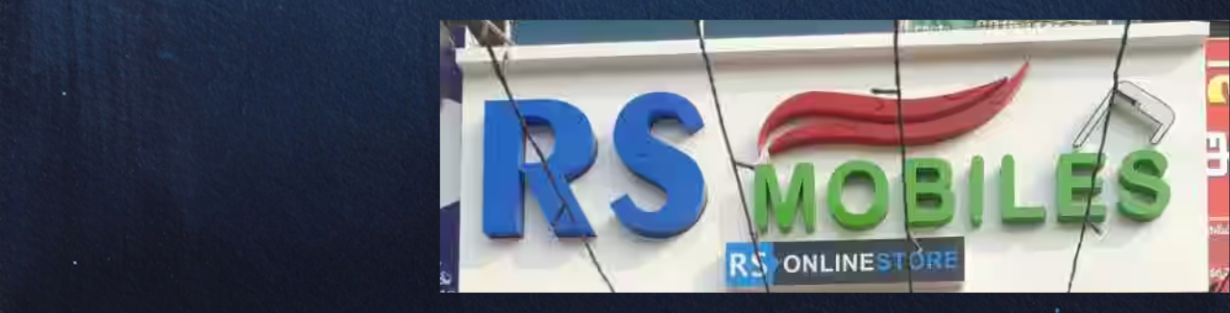 Store Banner