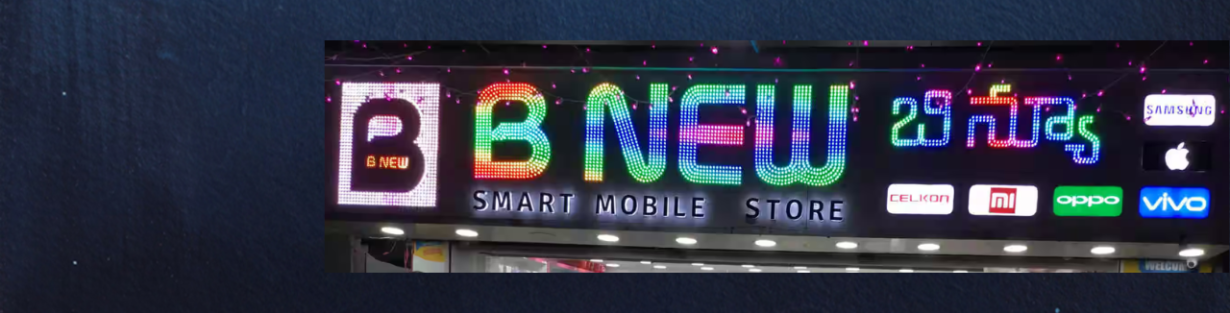 Store Banner