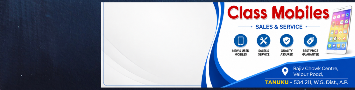 Store Banner