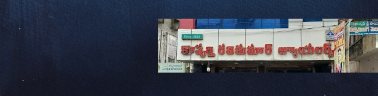 Store Banner