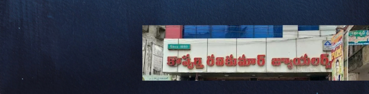 Store Banner