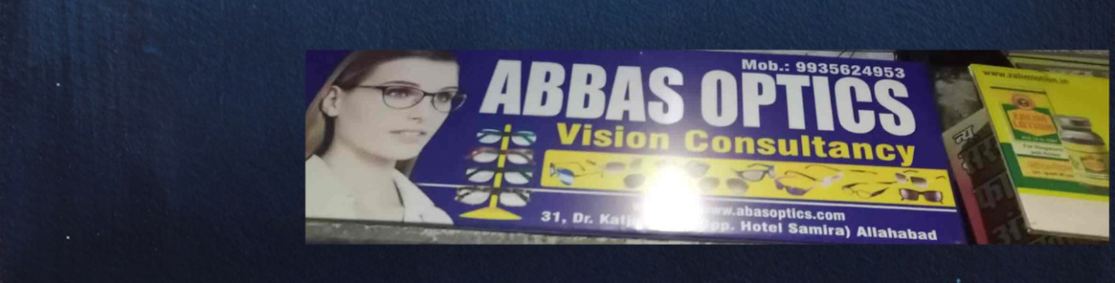 Store Banner