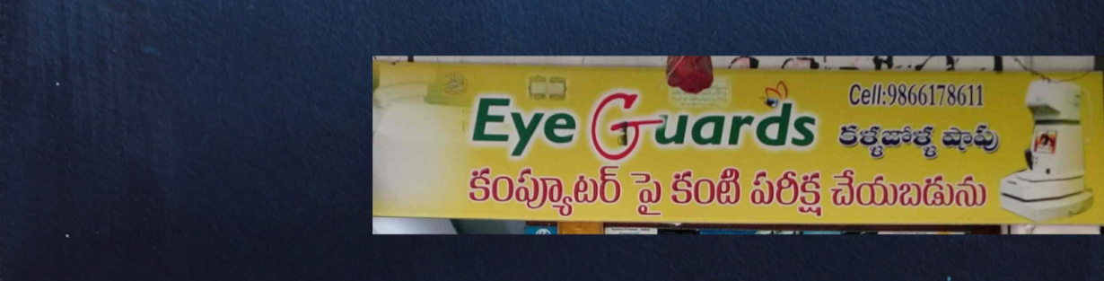 Store Banner