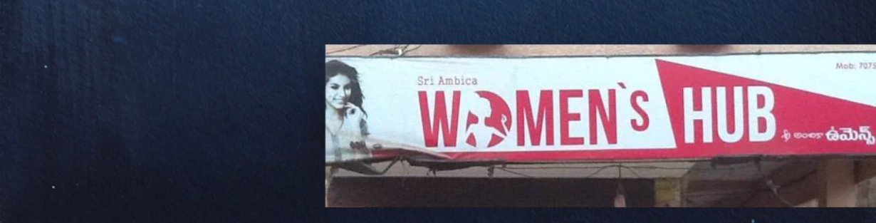 Store Banner