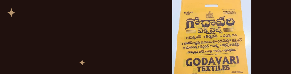 Store Banner