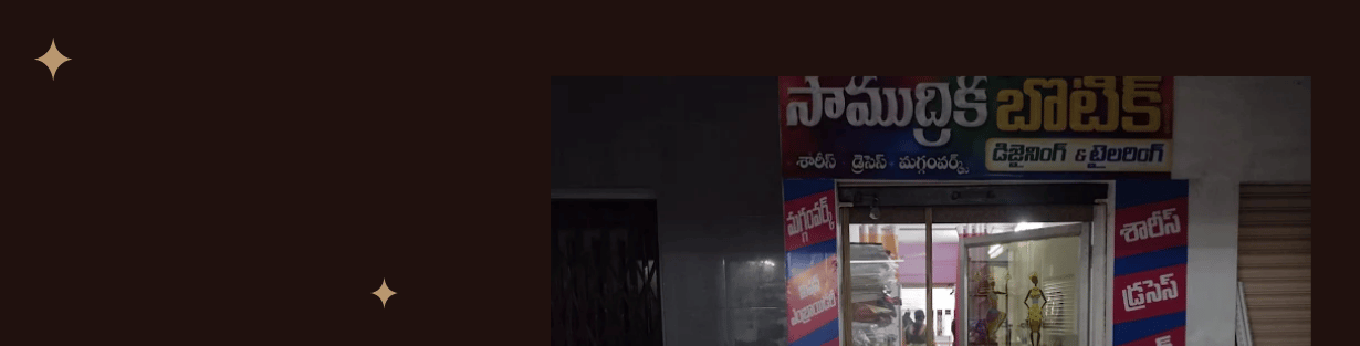 Store Banner