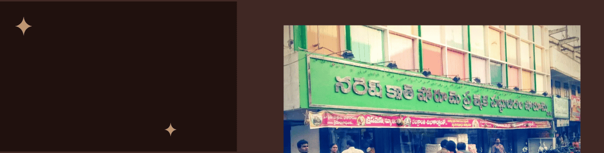 Store Banner