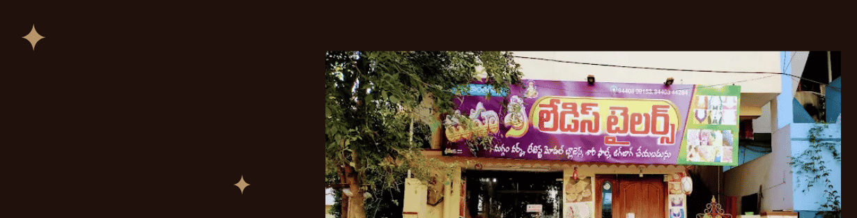 Store Banner