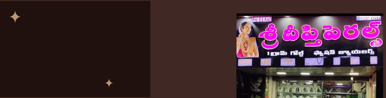 Store Banner