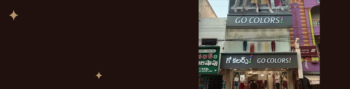 Store Banner
