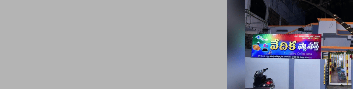 Store Banner