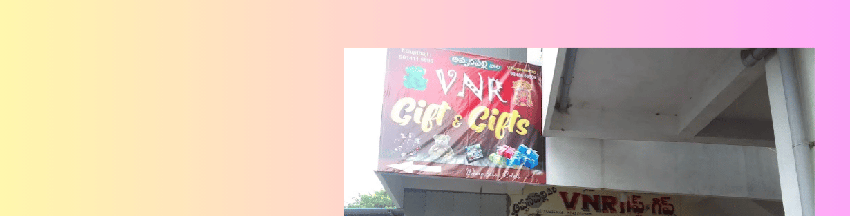Store Banner