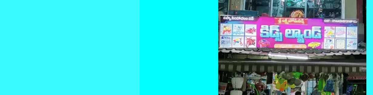Store Banner