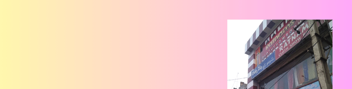 Store Banner