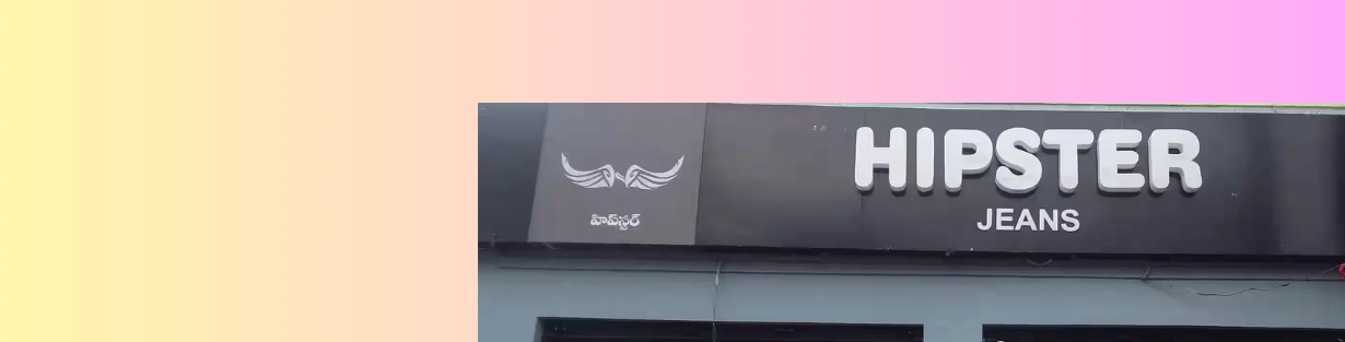 Store Banner