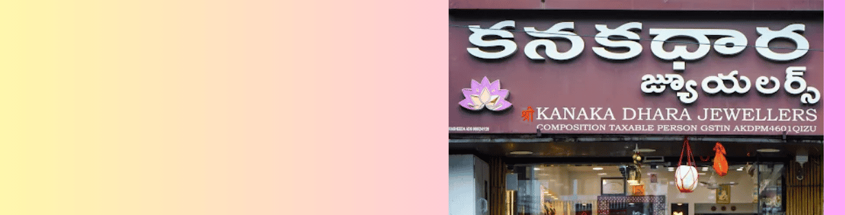 Store Banner