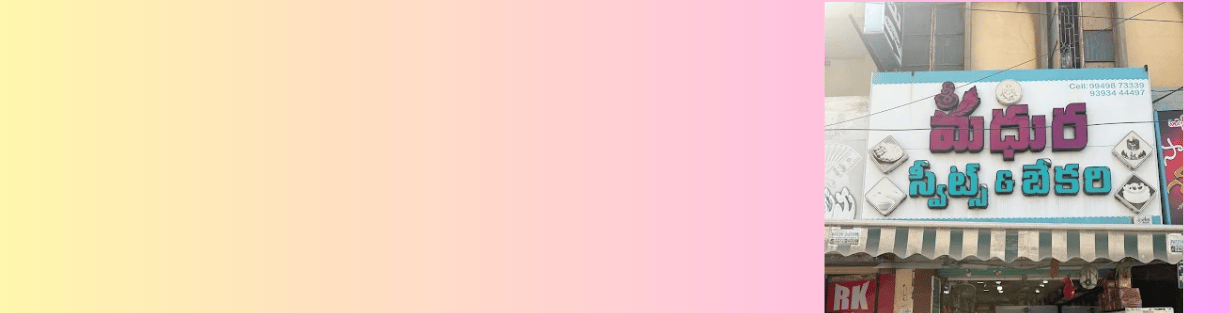 Store Banner