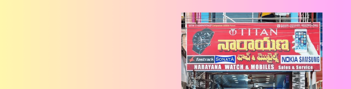 Store Banner