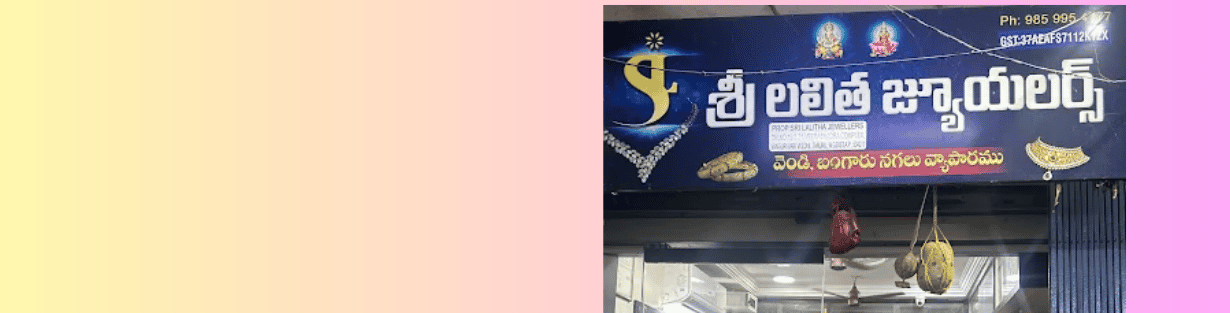 Store Banner