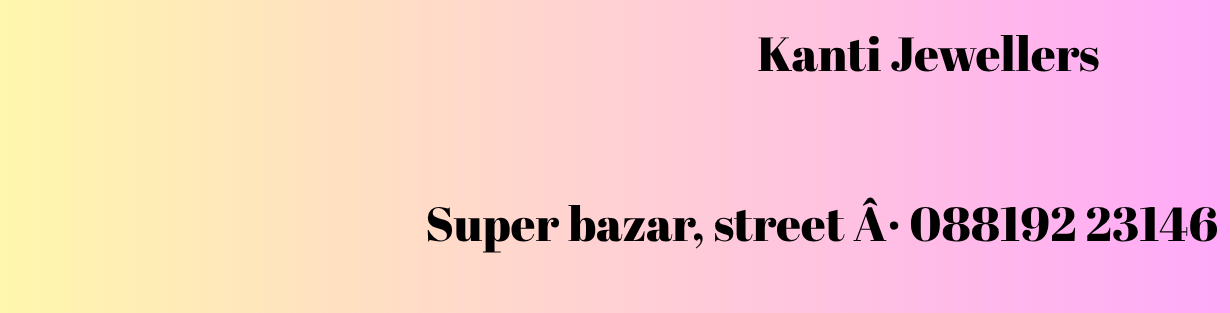 Store Banner