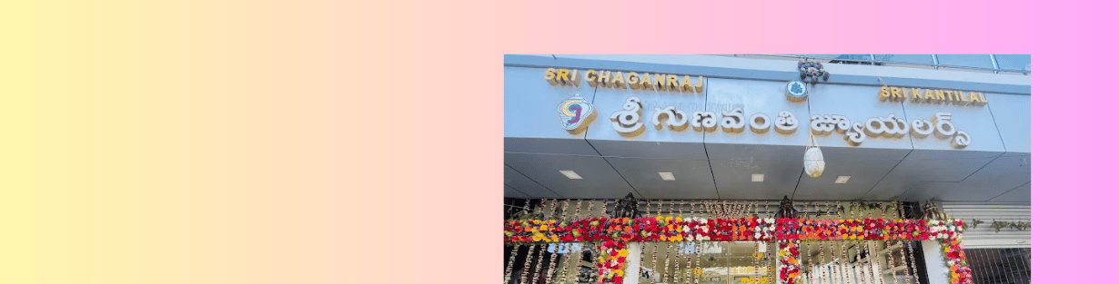 Store Banner