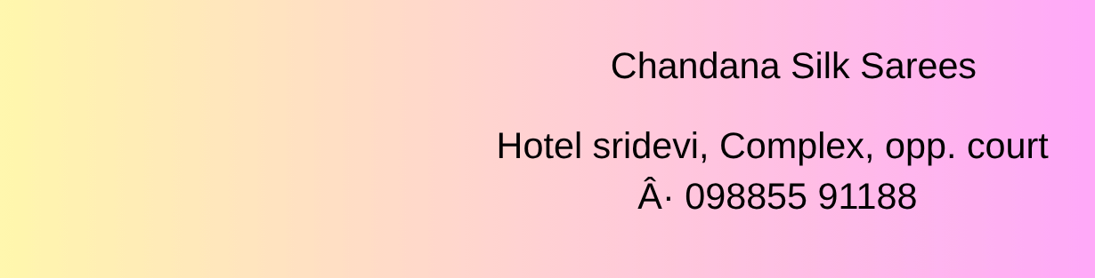 Store Banner