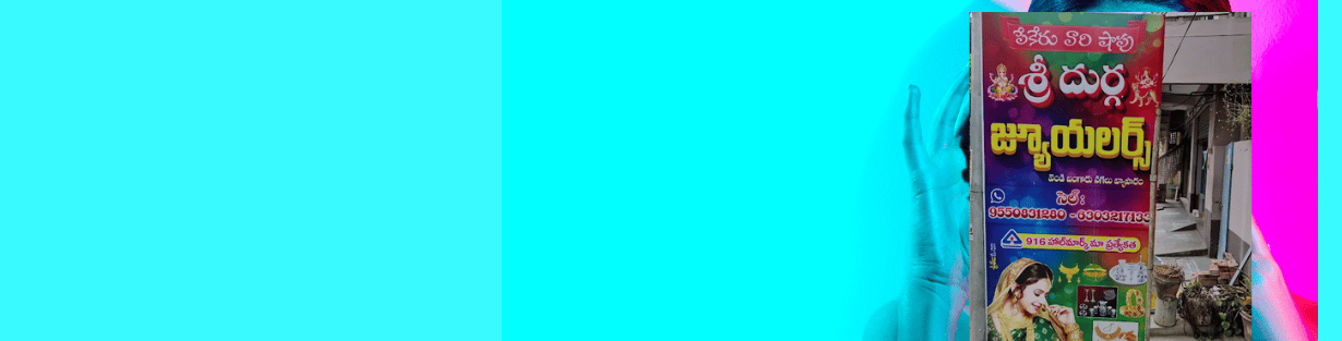 Store Banner