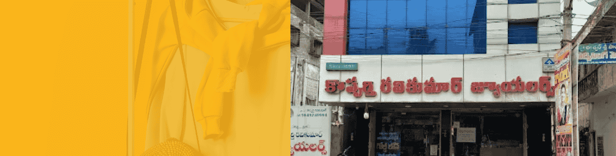 Store Banner