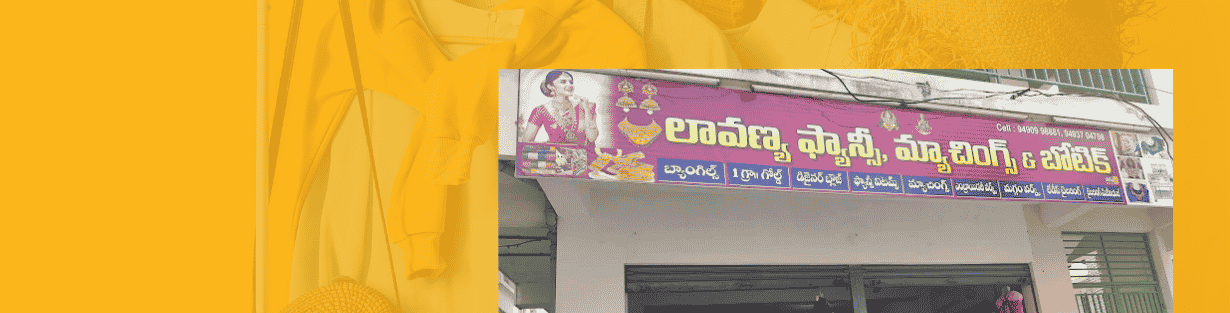 Store Banner