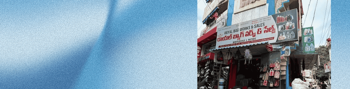 Store Banner