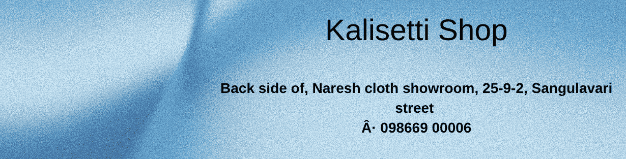Store Banner